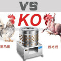 Commercial Chicken/ Quail Plucker Machine Best Cheap Price